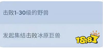 无尽冬日手游攻略大全 