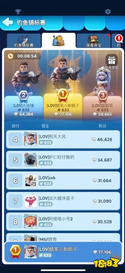 无尽冬日手游攻略大全