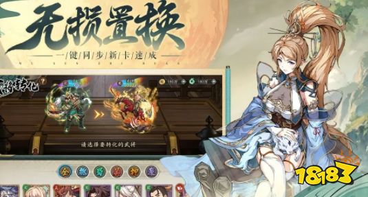 群英风华录手游怎么玩 群英风华录新手阵容攻略分享