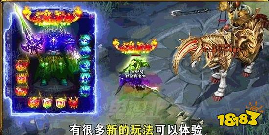 玛法无双传奇最新版