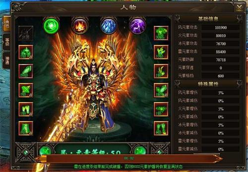 2025单职业传奇手游排行榜 2025好玩的单职业传奇前五名