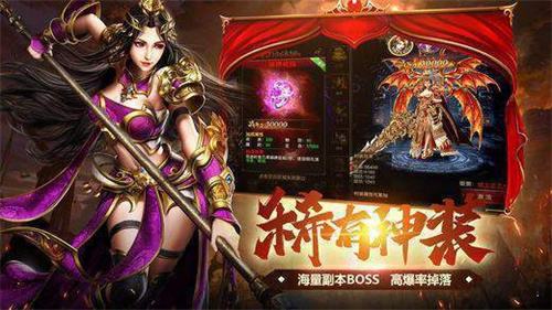 0.01折变态传奇手游最新推荐 0.01折变态传奇2025最新合集