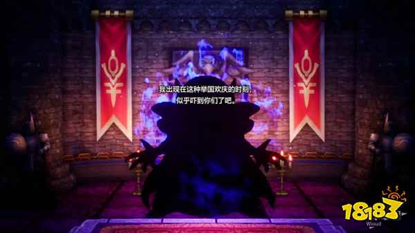 勇者斗恶龙3重制版巴拉莫斯城堡 巴拉莫斯城堡宝箱小徽章收集