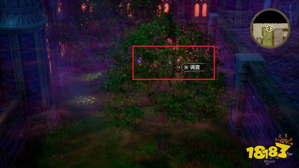 勇者斗恶龙3重制版巴拉莫斯城堡 巴拉莫斯城堡宝箱小徽章收集