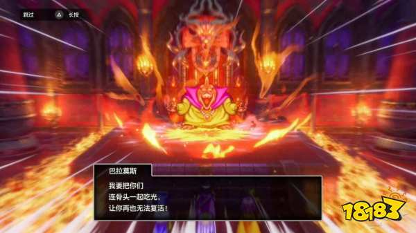 勇者斗恶龙3重制版巴拉莫斯城堡 巴拉莫斯城堡宝箱小徽章收集