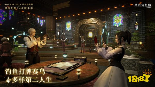 FF14手游怎么参与测试 最终幻想14水晶世界参与测试方法