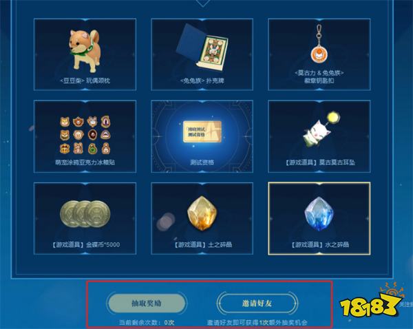 FF14手游怎么参与测试 最终幻想14水晶世界参与测试方法