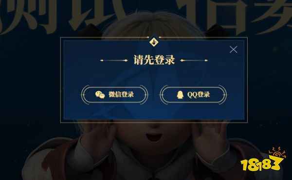 FF14手游怎么参与测试 最终幻想14水晶世界参与测试方法