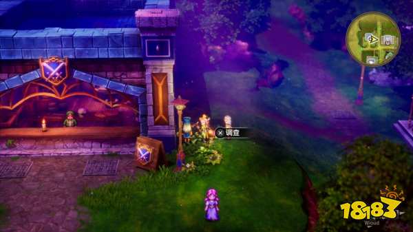 勇者斗恶龙3重制版拉达托姆探索 拉达托姆宝箱小徽章收集