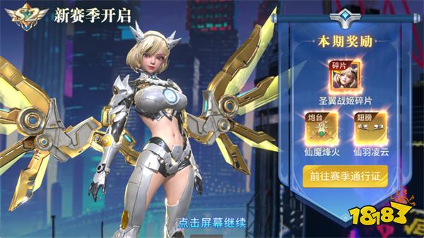 趣玩捕鱼官网版v3.3.0