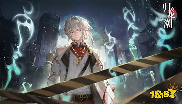 归龙潮无限内购版