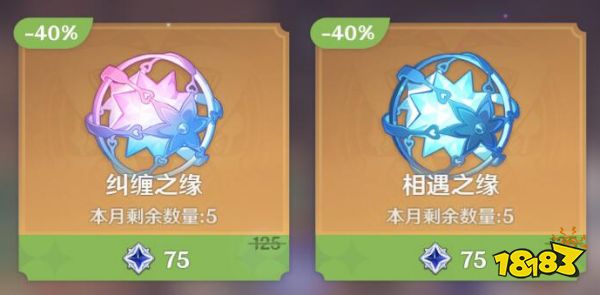 原神12月大事件一圖流：卡池上線/前瞻/新立繪/活動時間一覽