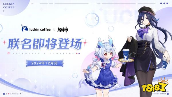 原神12月大事件一圖流：卡池上線/前瞻/新立繪/活動時間一覽