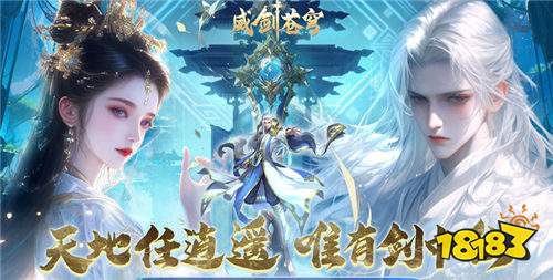 “11.28”限時福利活動:寶藏游戲推薦,一起來霸服吧!