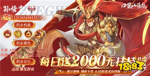 “11.28”限時福利活動:寶藏游戲推薦,一起來霸服吧!