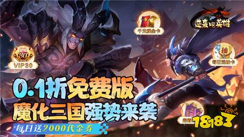 適合白嫖玩家的變態(tài)手游盒子 方便用戶玩福利游戲的游戲app推薦
