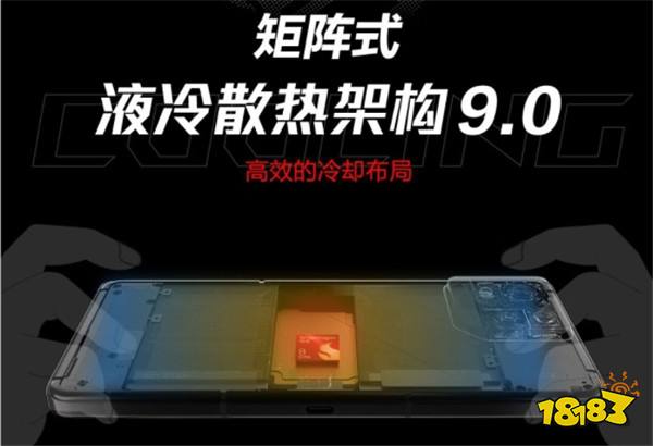 为什么说中置散热更给力 ROG 9矩阵式散热架构解析