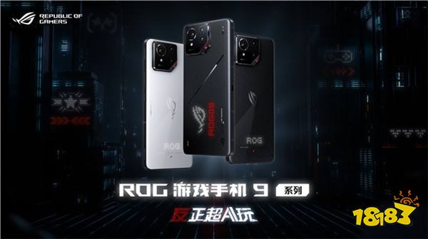 为什么说中置散热更给力 ROG 9矩阵式散热架构解析