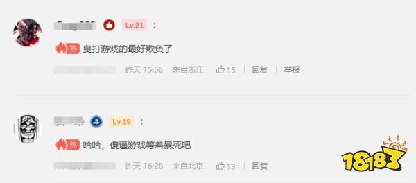 玩家毒舌周刊|玩家要求《宣誓》刪“性別代詞”，結(jié)果被直接拉黑