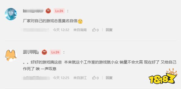 玩家毒舌周刊|玩家要求《宣誓》刪“性別代詞”，結(jié)果被直接拉黑