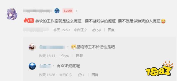 玩家毒舌周刊|玩家要求《宣誓》刪“性別代詞”，結(jié)果被直接拉黑