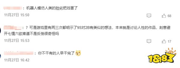 玩家毒舌周刊|玩家要求《宣誓》刪“性別代詞”，結(jié)果被直接拉黑