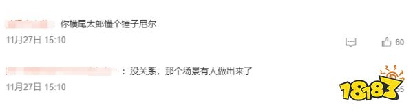 玩家毒舌周刊|玩家要求《宣誓》刪“性別代詞”，結(jié)果被直接拉黑