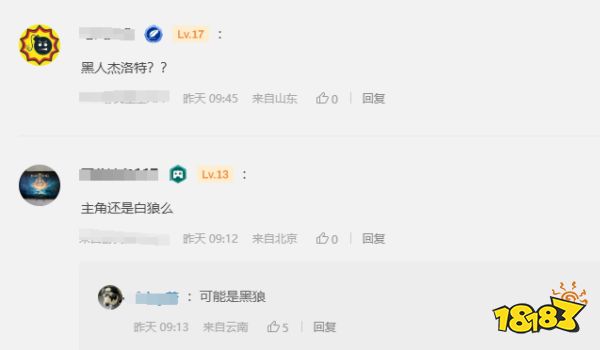 玩家毒舌周刊|玩家要求《宣誓》刪“性別代詞”，結(jié)果被直接拉黑