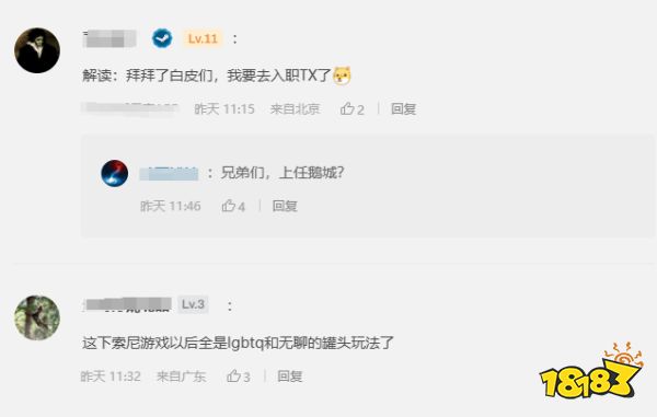 玩家毒舌周刊|玩家要求《宣誓》刪“性別代詞”，結(jié)果被直接拉黑