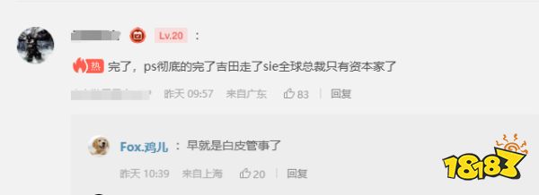 玩家毒舌周刊|玩家要求《宣誓》刪“性別代詞”，結(jié)果被直接拉黑