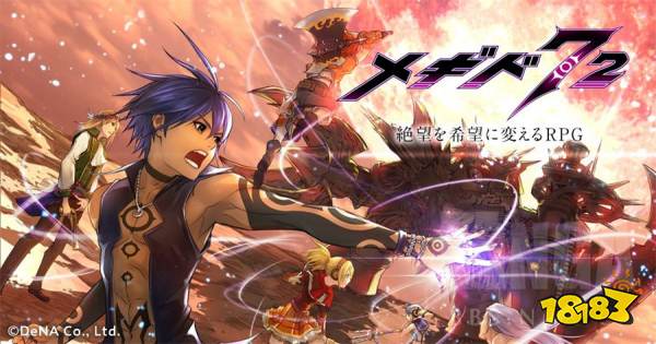二游RPG《恶魔72》即将停服,并开放离线版本