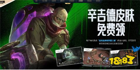 英雄聯盟底城救星第三關怎么過 底城救星第三關過關方法介紹
