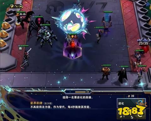 云頂之弈s13星界船長怎么玩 s13星界船長玩法介紹