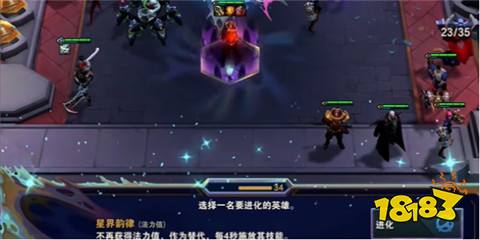 云頂之弈s13星界船長怎么玩 s13星界船長玩法介紹