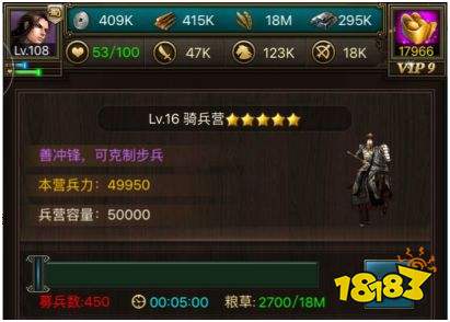 正統三國單機版下載