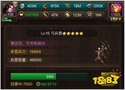 正統三國單機版下載