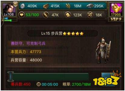 正統三國單機版下載