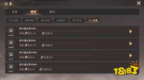封神開天手游官方版下載