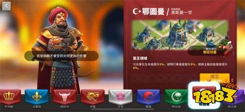 萬國覺醒2024最新版下載