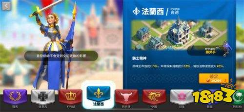 萬國覺醒2024最新版下載