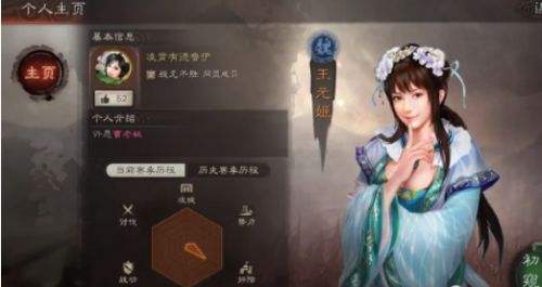 三国志战略版超强玄学抽卡代码 提升抽卡成功率的秘密技巧