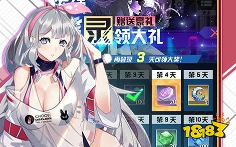 超好玩修改器下載