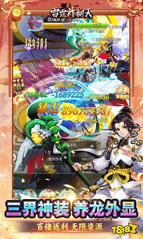 2024流行仙侠游戏有哪些 受欢迎的仙侠手游排名