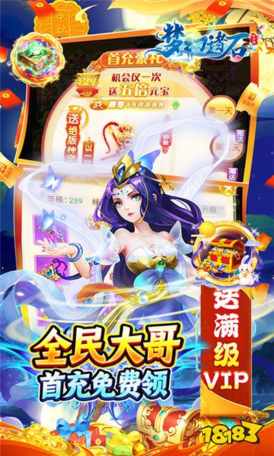 回合制仙侠手游排行榜2024 受欢迎的回合制仙侠游戏合集