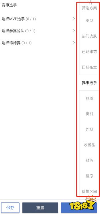 CS2怎么租借饰品 CS2租借饰品流程一览