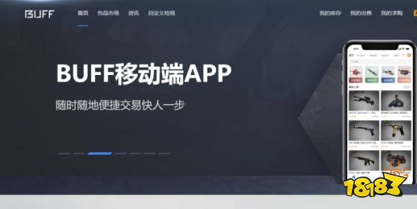 CS2怎么租借饰品 CS2租借饰品流程一览