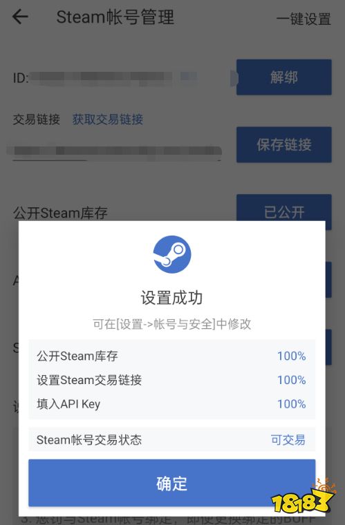 CS2怎么租借饰品 CS2租借饰品流程一览