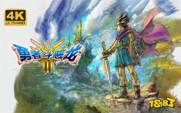 勇者斗恶龙3重制版魔王爪痕探索 魔王爪痕宝箱小徽章收集