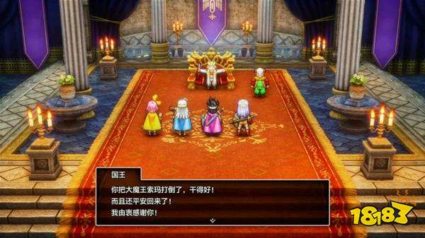 勇者斗恶龙3重制版索玛城堡探索 索玛城堡宝箱小徽章收集