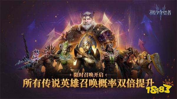 潮汐守望者国际服2024